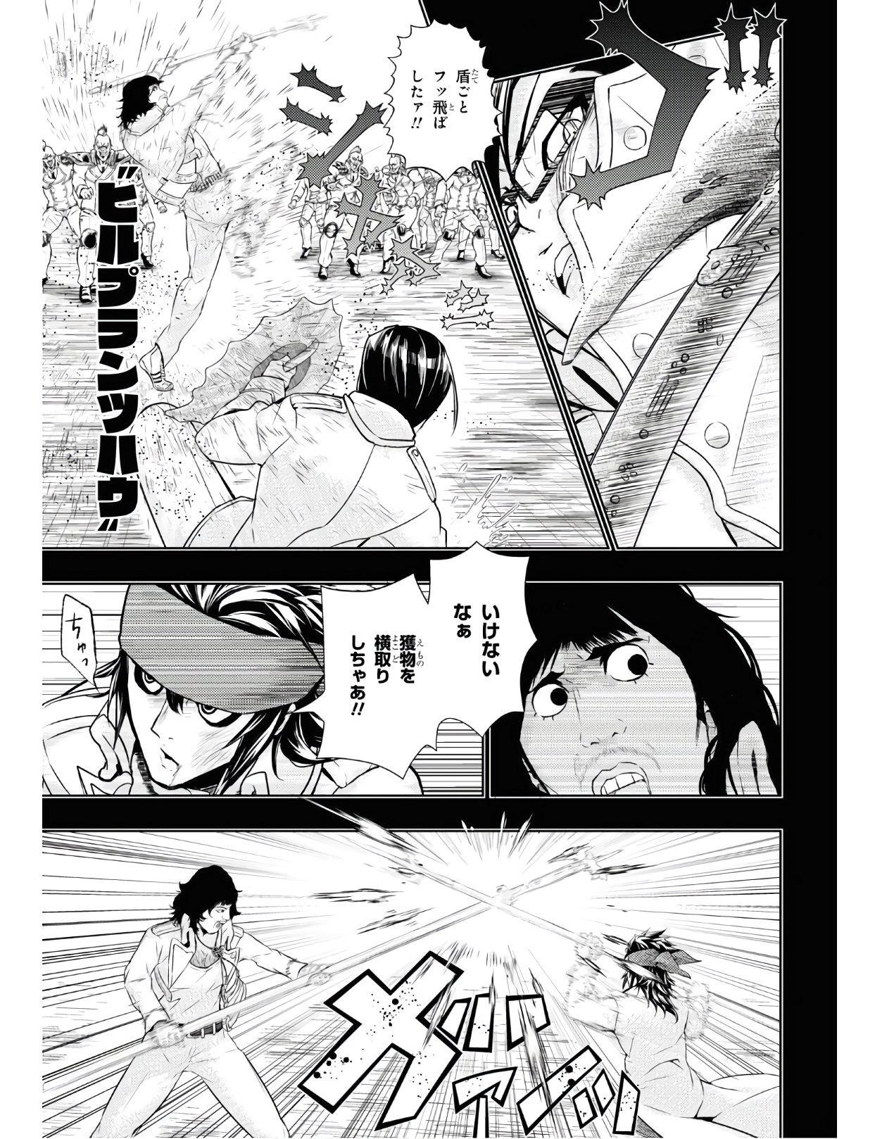 BUSOU SHOUJO MACHIAVELLIANISM - raw - Chapter 63 - https://jpdd.ccdd.to/JPDD/busoushoujomachiavellianism/122671/fnonn4qosvp.jpg