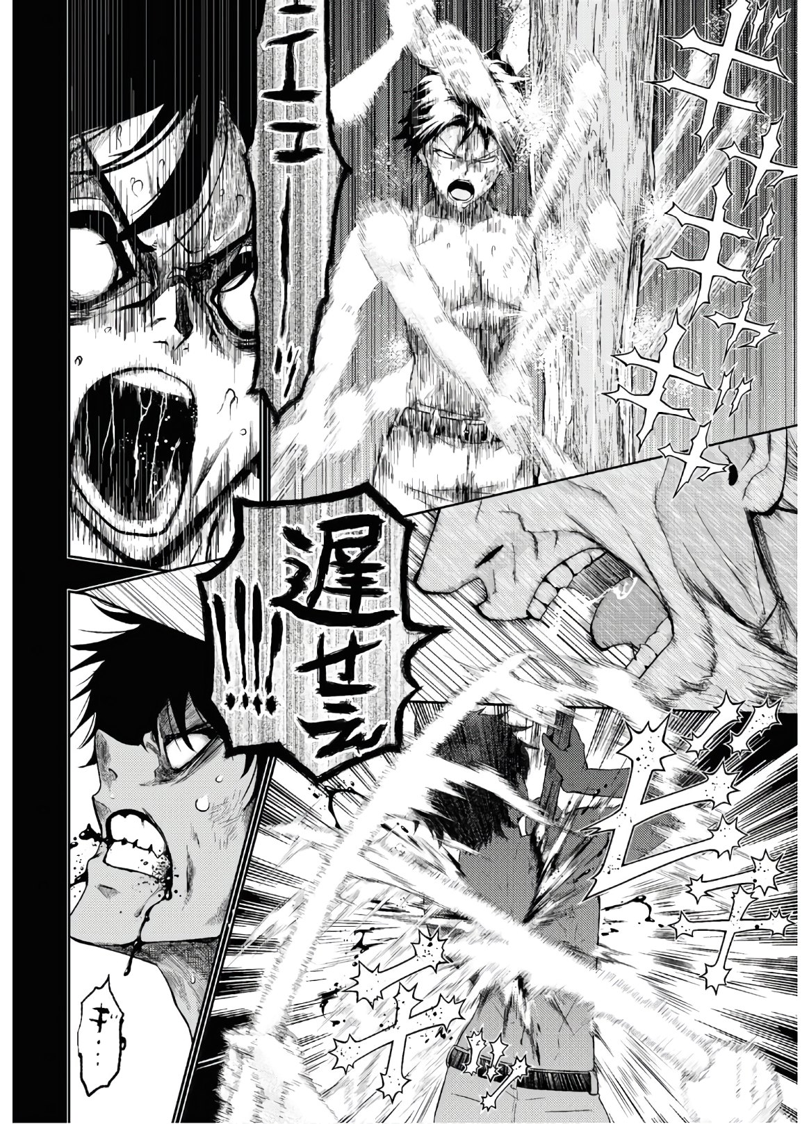 BUSOU SHOUJO MACHIAVELLIANISM - raw - Chapter 64 - https://jpdd.ccdd.to/JPDD/busoushoujomachiavellianism/132835/cj1r30b5lxv.jpg