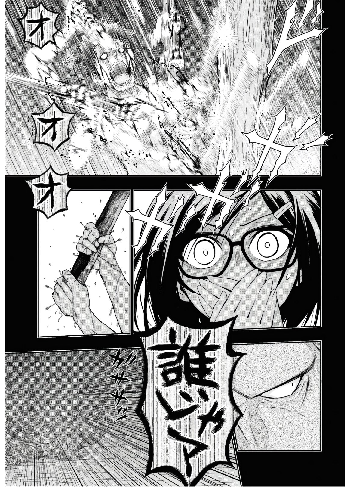 BUSOU SHOUJO MACHIAVELLIANISM - raw - Chapter 64 - https://jpdd.ccdd.to/JPDD/busoushoujomachiavellianism/132835/qe1a2glaknc.jpg