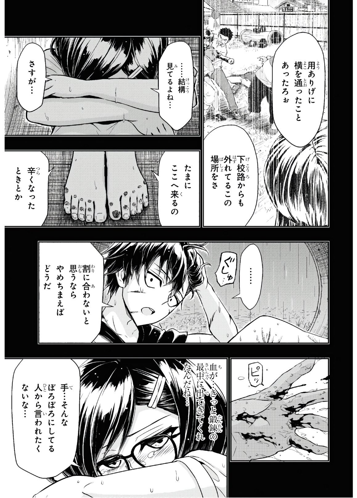 BUSOU SHOUJO MACHIAVELLIANISM - raw - Chapter 65 - https://jpdd.ccdd.to/JPDD/busoushoujomachiavellianism/135244/clwrbaambp0.jpg