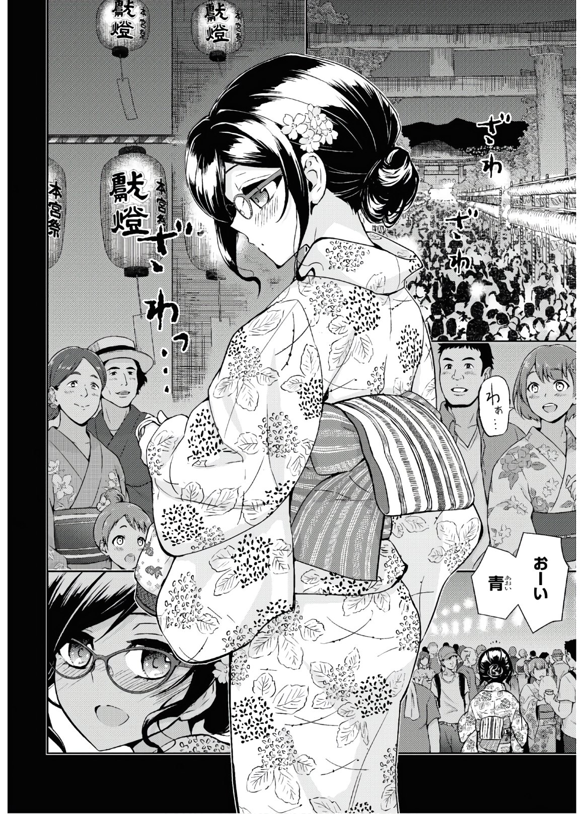BUSOU SHOUJO MACHIAVELLIANISM - raw - Chapter 65 - https://jpdd.ccdd.to/JPDD/busoushoujomachiavellianism/135244/cnuanyiaxzr.jpg