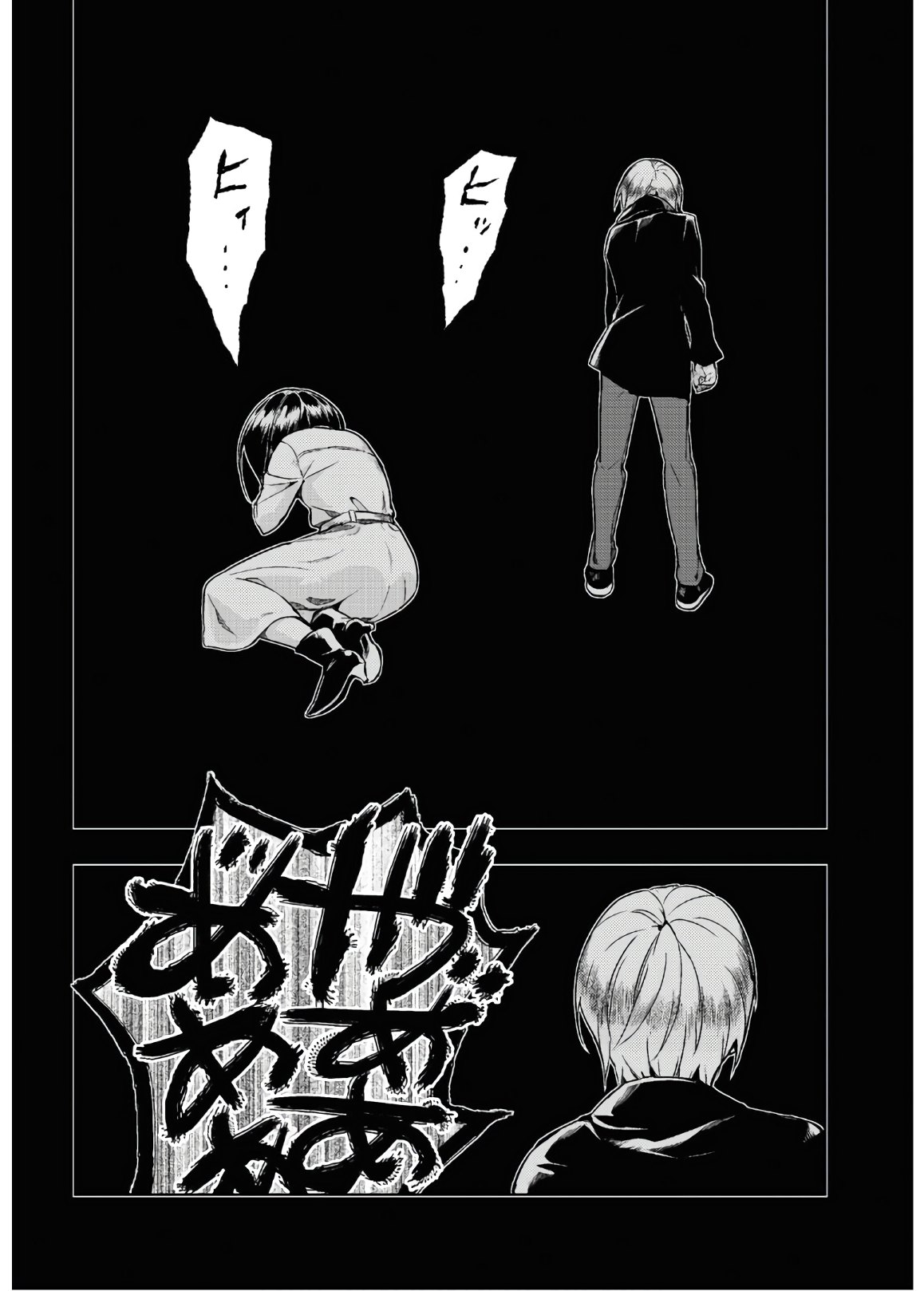 BUSOU SHOUJO MACHIAVELLIANISM - raw - Chapter 65 - https://jpdd.ccdd.to/JPDD/busoushoujomachiavellianism/135244/izhqdfrub4i.jpg