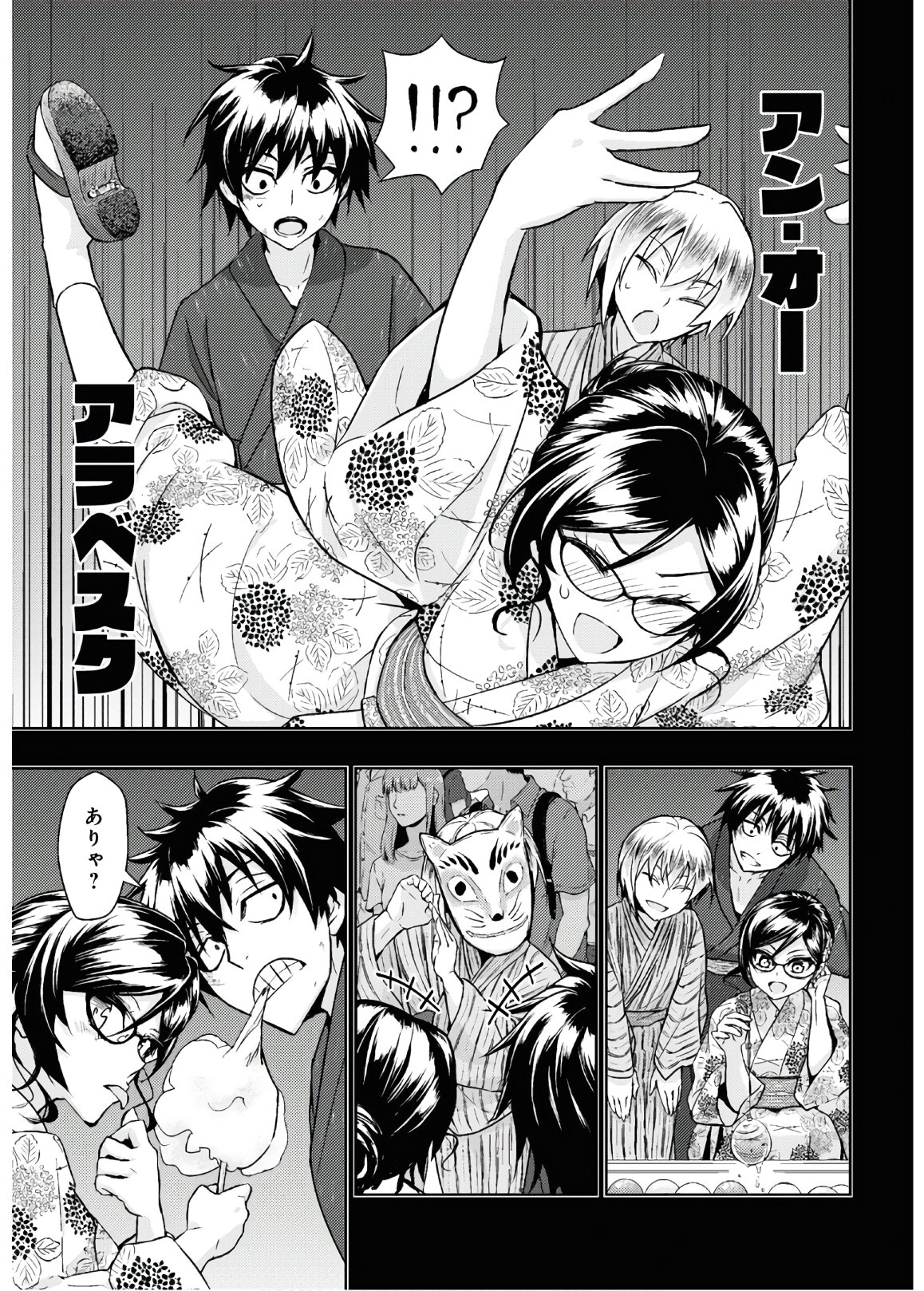 BUSOU SHOUJO MACHIAVELLIANISM - raw - Chapter 65 - https://jpdd.ccdd.to/JPDD/busoushoujomachiavellianism/135244/kiypkmfdepx.jpg