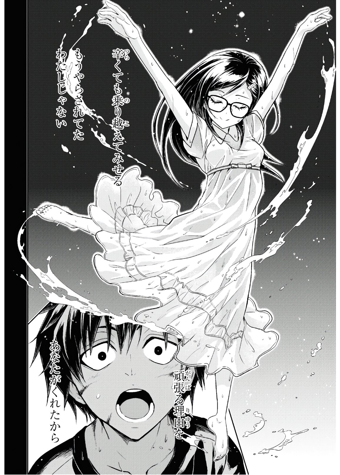BUSOU SHOUJO MACHIAVELLIANISM - raw - Chapter 65 - https://jpdd.ccdd.to/JPDD/busoushoujomachiavellianism/135244/pbzpjxt2ufw.jpg