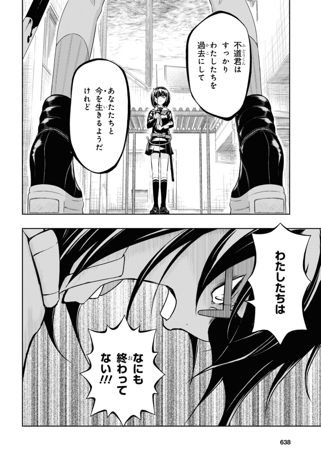 BUSOU SHOUJO MACHIAVELLIANISM - raw - Chapter 67 - https://jpdd.ccdd.to/JPDD/busoushoujomachiavellianism/144458/4yd3sm0s2iq.jpg