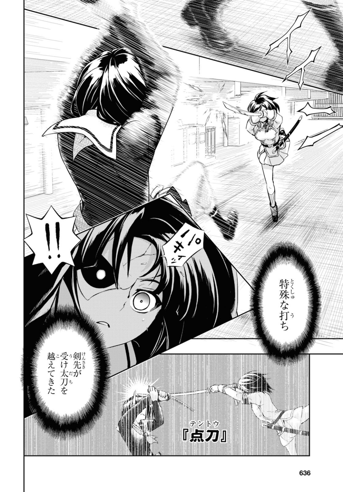 BUSOU SHOUJO MACHIAVELLIANISM - raw - Chapter 67 - https://jpdd.ccdd.to/JPDD/busoushoujomachiavellianism/144458/i4twjqunbiq.jpg