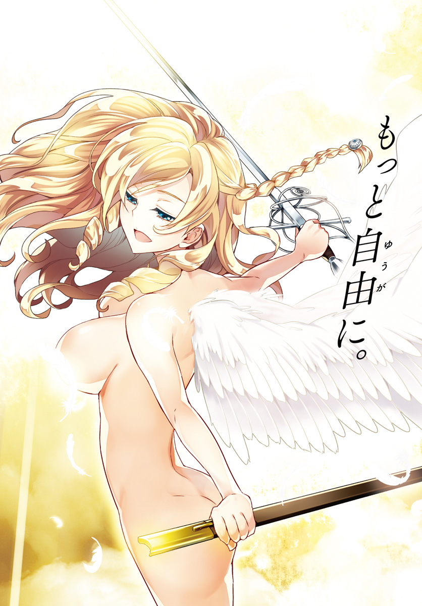 BUSOU SHOUJO MACHIAVELLIANISM - raw - Chapter 46 - https://jpdd.ccdd.to/JPDD/busoushoujomachiavellianism/149749/bnsfmeqpyon.jpg