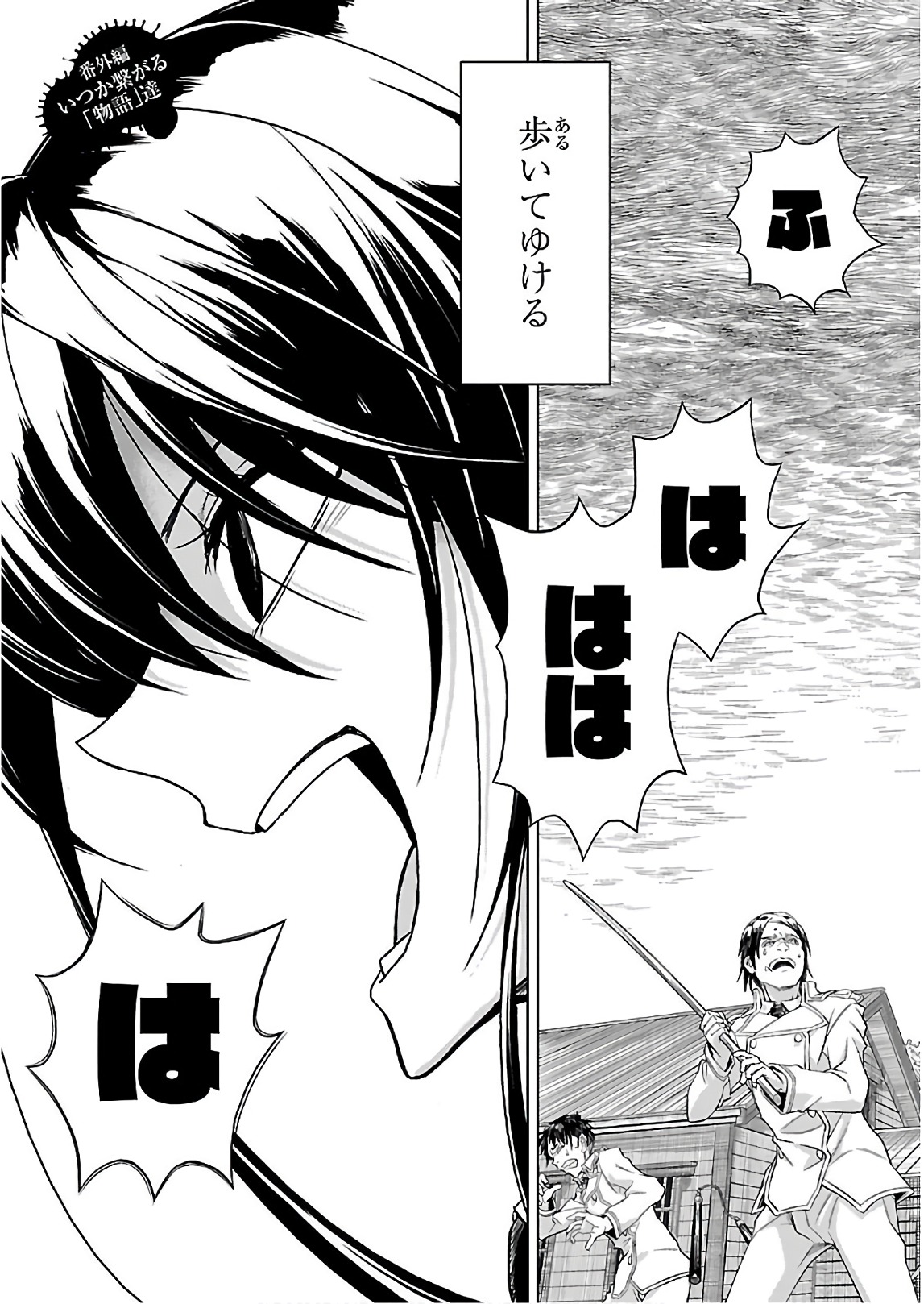 BUSOU SHOUJO MACHIAVELLIANISM - raw - Chapter 45.2 - https://jpdd.ccdd.to/JPDD/busoushoujomachiavellianism/149750/b0laxxvf3gj.jpg