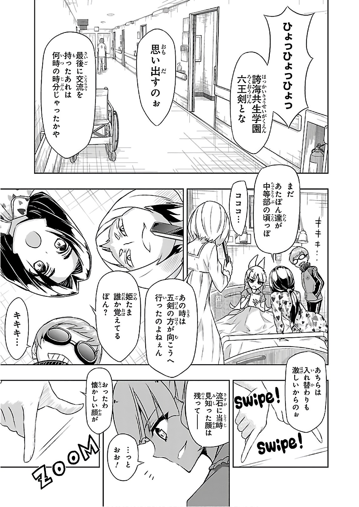 BUSOU SHOUJO MACHIAVELLIANISM - raw - Chapter 45.2 - https://jpdd.ccdd.to/JPDD/busoushoujomachiavellianism/149750/lzlzj0dwyjt.jpg