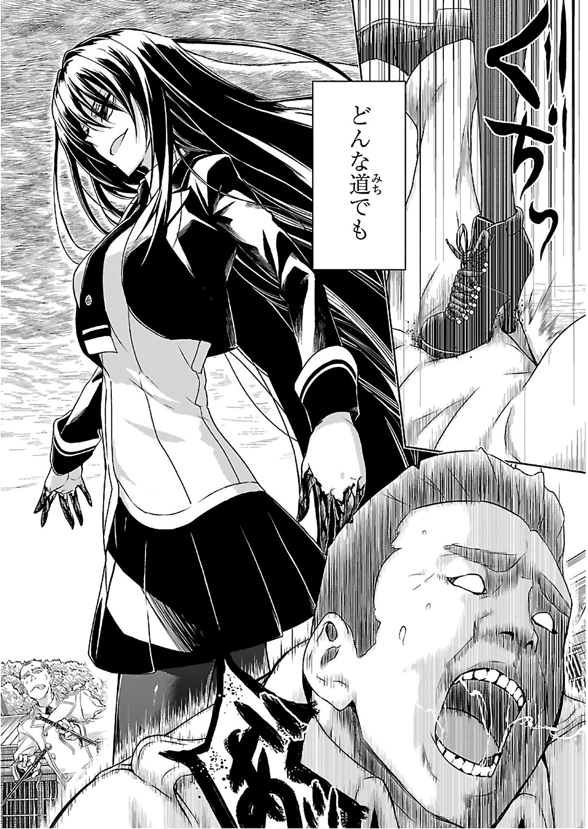 BUSOU SHOUJO MACHIAVELLIANISM - raw - Chapter 45.2 - https://jpdd.ccdd.to/JPDD/busoushoujomachiavellianism/149750/pexxc0jwuvz.jpg