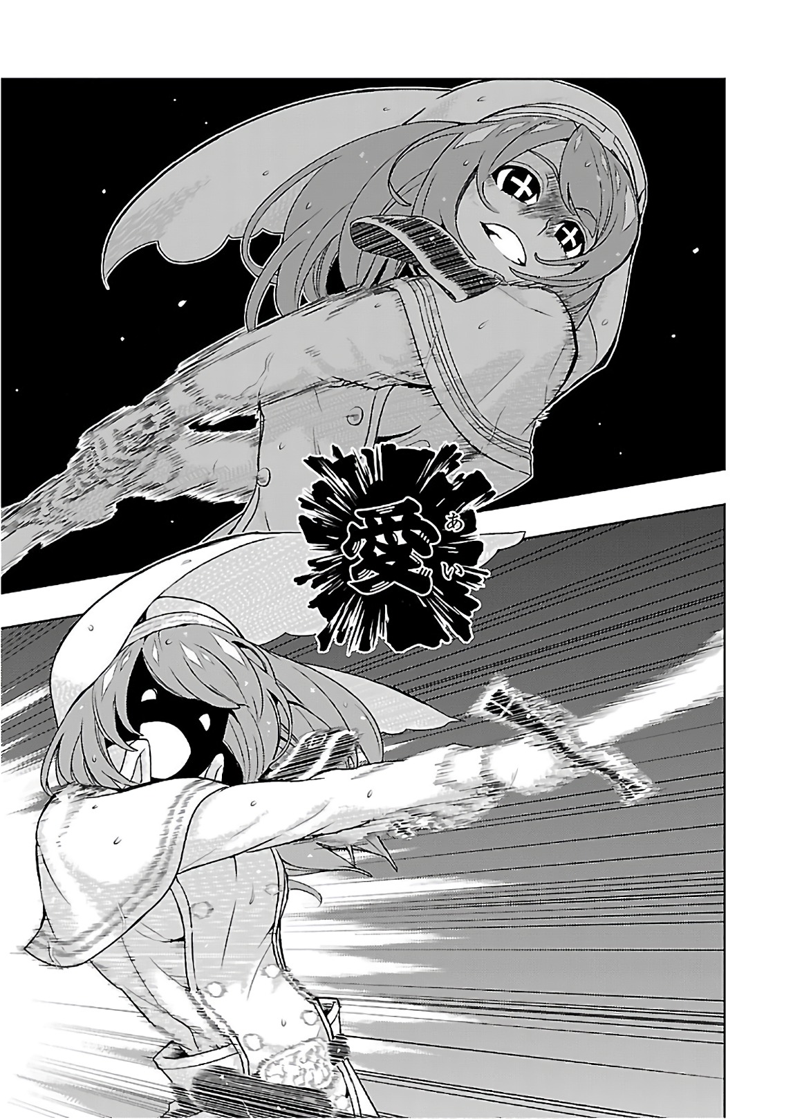 BUSOU SHOUJO MACHIAVELLIANISM - raw - Chapter 45 - https://jpdd.ccdd.to/JPDD/busoushoujomachiavellianism/149751/egu4ssazn0e.jpg