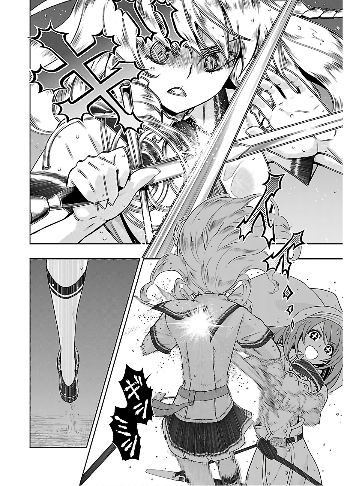 BUSOU SHOUJO MACHIAVELLIANISM - raw - Chapter 45 - https://jpdd.ccdd.to/JPDD/busoushoujomachiavellianism/149751/ex31fe4hej1.jpg