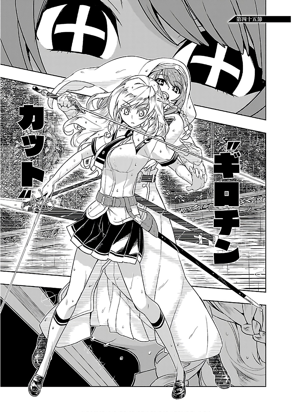 BUSOU SHOUJO MACHIAVELLIANISM - raw - Chapter 45 - https://jpdd.ccdd.to/JPDD/busoushoujomachiavellianism/149751/rqez5bvumks.jpg