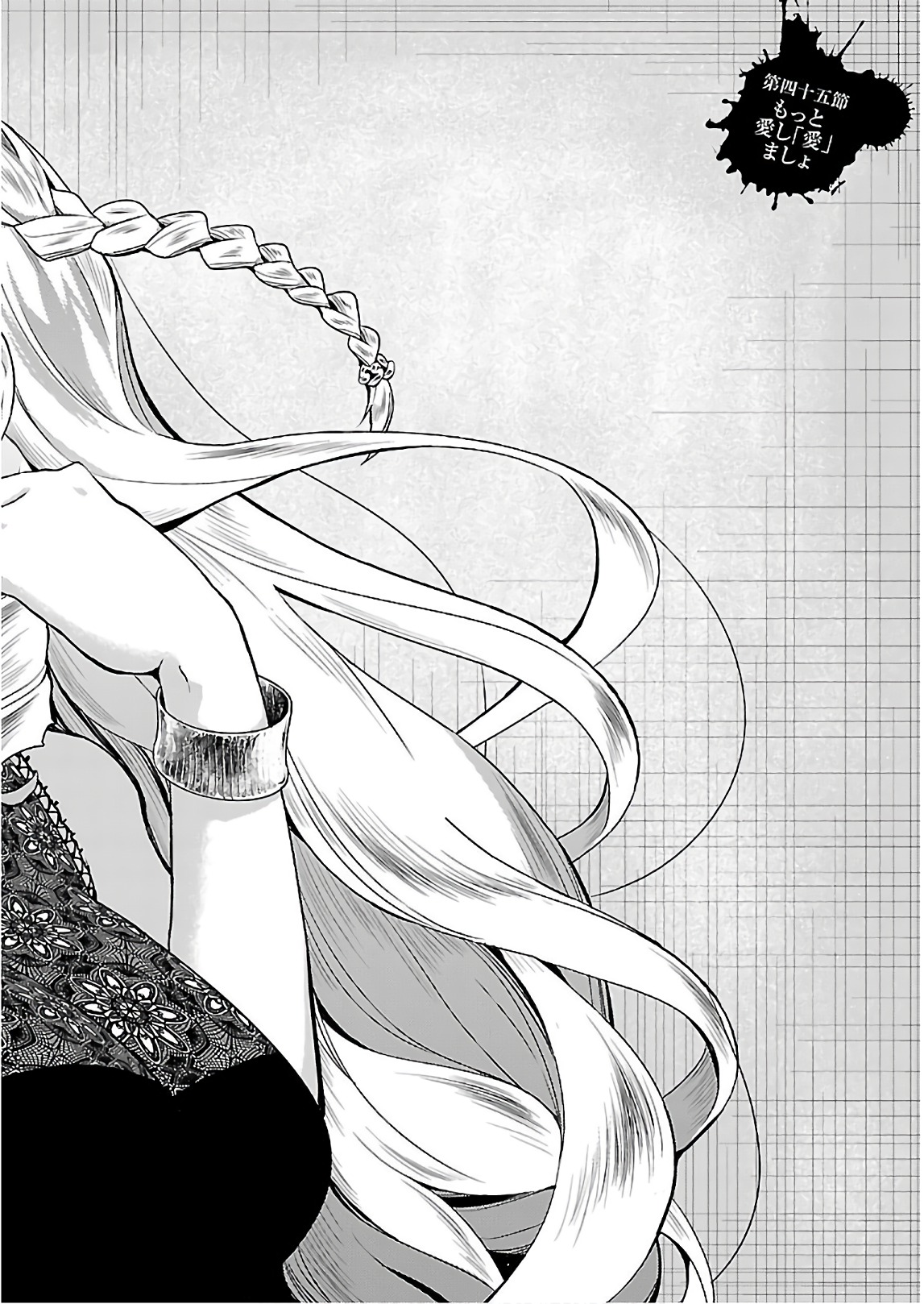 BUSOU SHOUJO MACHIAVELLIANISM - raw - Chapter 45 - https://jpdd.ccdd.to/JPDD/busoushoujomachiavellianism/149751/sdwzy4zspqt.jpg