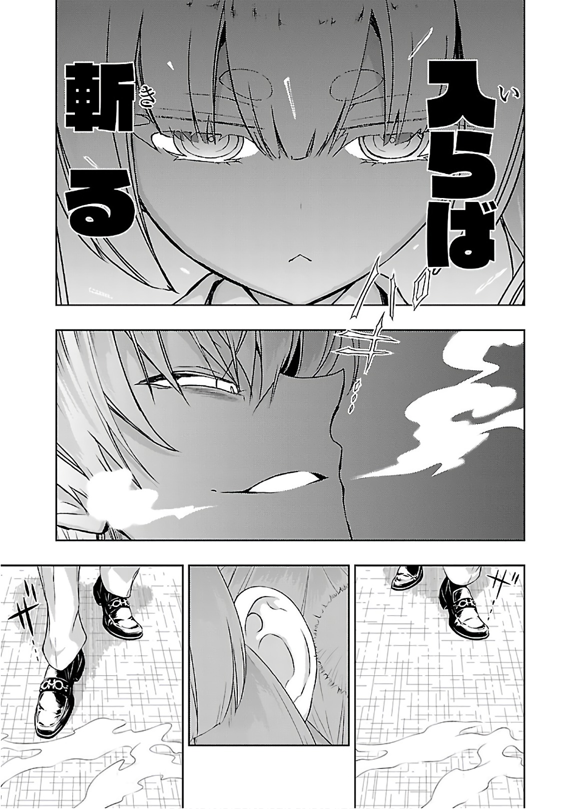 BUSOU SHOUJO MACHIAVELLIANISM - raw - Chapter 43 - https://jpdd.ccdd.to/JPDD/busoushoujomachiavellianism/149753/a5bkbk5zi41.jpg