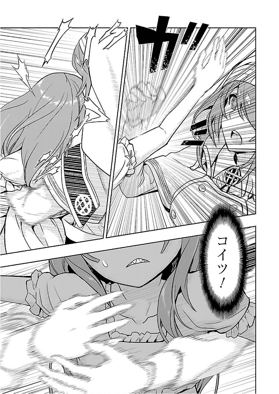 BUSOU SHOUJO MACHIAVELLIANISM - raw - Chapter 43 - https://jpdd.ccdd.to/JPDD/busoushoujomachiavellianism/149753/dwmujt4sidl.jpg