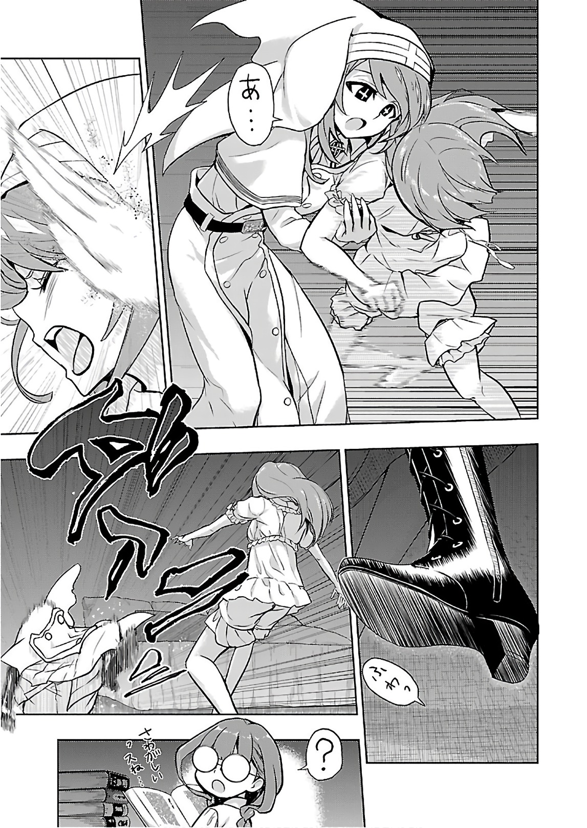BUSOU SHOUJO MACHIAVELLIANISM - raw - Chapter 43 - https://jpdd.ccdd.to/JPDD/busoushoujomachiavellianism/149753/o2fcgqnetvv.jpg