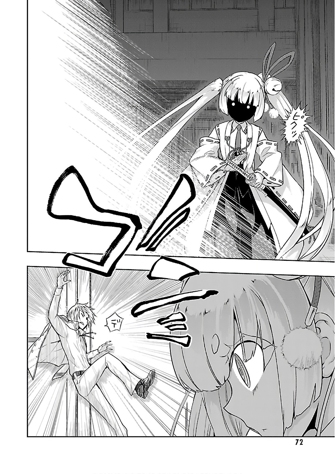 BUSOU SHOUJO MACHIAVELLIANISM - raw - Chapter 43 - https://jpdd.ccdd.to/JPDD/busoushoujomachiavellianism/149753/zuyl5t5yhu3.jpg