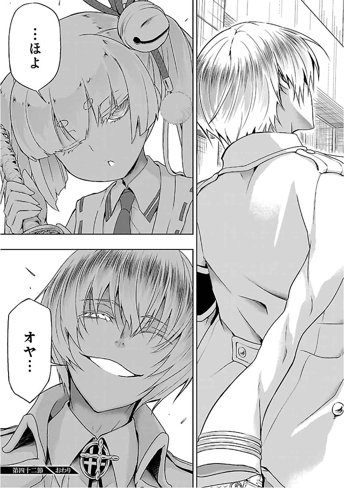 BUSOU SHOUJO MACHIAVELLIANISM - raw - Chapter 42 - https://jpdd.ccdd.to/JPDD/busoushoujomachiavellianism/149754/321e1p3buqi.jpg