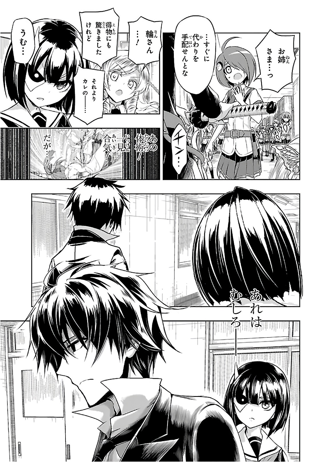 BUSOU SHOUJO MACHIAVELLIANISM - raw - Chapter 42 - https://jpdd.ccdd.to/JPDD/busoushoujomachiavellianism/149754/xiljbaanvfn.jpg