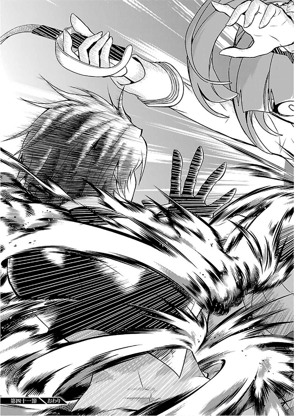 BUSOU SHOUJO MACHIAVELLIANISM - raw - Chapter 41 - https://jpdd.ccdd.to/JPDD/busoushoujomachiavellianism/149755/2oz5dkdnifk.jpg