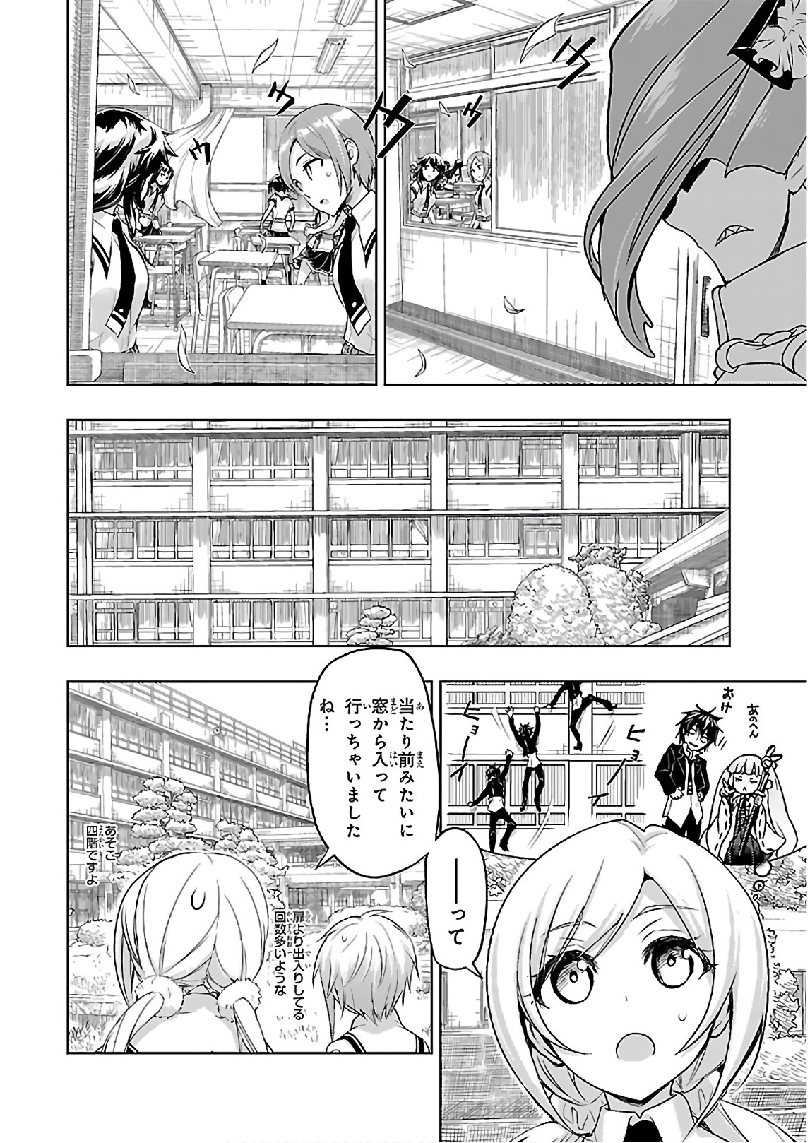 BUSOU SHOUJO MACHIAVELLIANISM - raw - Chapter 41 - https://jpdd.ccdd.to/JPDD/busoushoujomachiavellianism/149755/r5sfstjexui.jpg