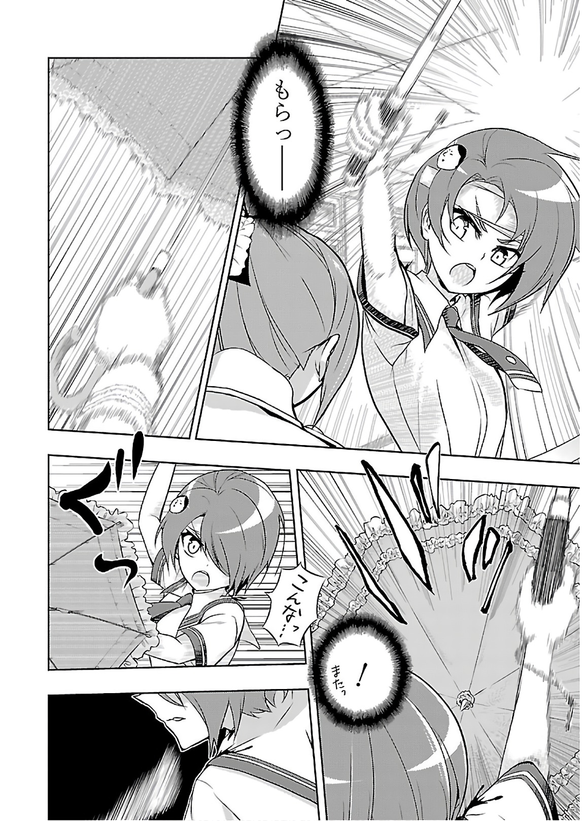 BUSOU SHOUJO MACHIAVELLIANISM - raw - Chapter 40 - https://jpdd.ccdd.to/JPDD/busoushoujomachiavellianism/149756/55431jsdi5r.jpg