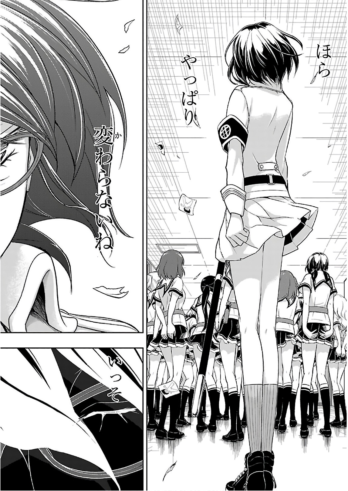 BUSOU SHOUJO MACHIAVELLIANISM - raw - Chapter 40 - https://jpdd.ccdd.to/JPDD/busoushoujomachiavellianism/149756/vu2med45glf.jpg