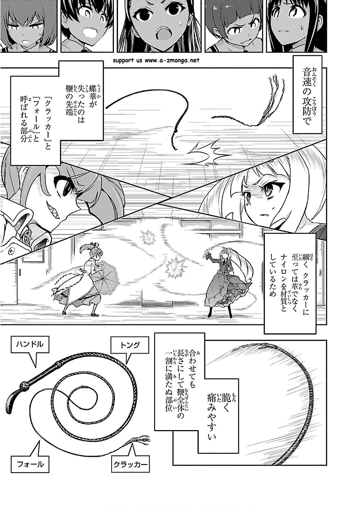 BUSOU SHOUJO MACHIAVELLIANISM - raw - Chapter 40 - https://jpdd.ccdd.to/JPDD/busoushoujomachiavellianism/149756/xe2pechmgnn.jpg