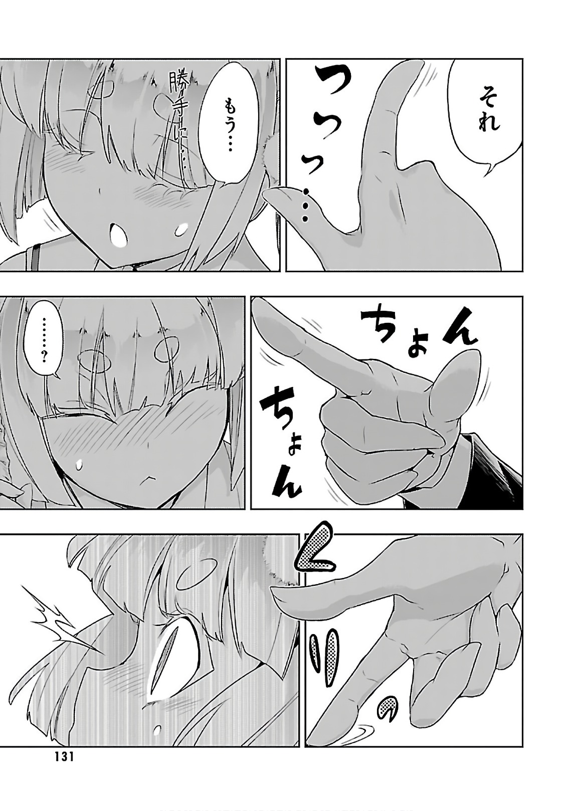 BUSOU SHOUJO MACHIAVELLIANISM - raw - Chapter 39 - https://jpdd.ccdd.to/JPDD/busoushoujomachiavellianism/149757/kodi0izqznw.jpg