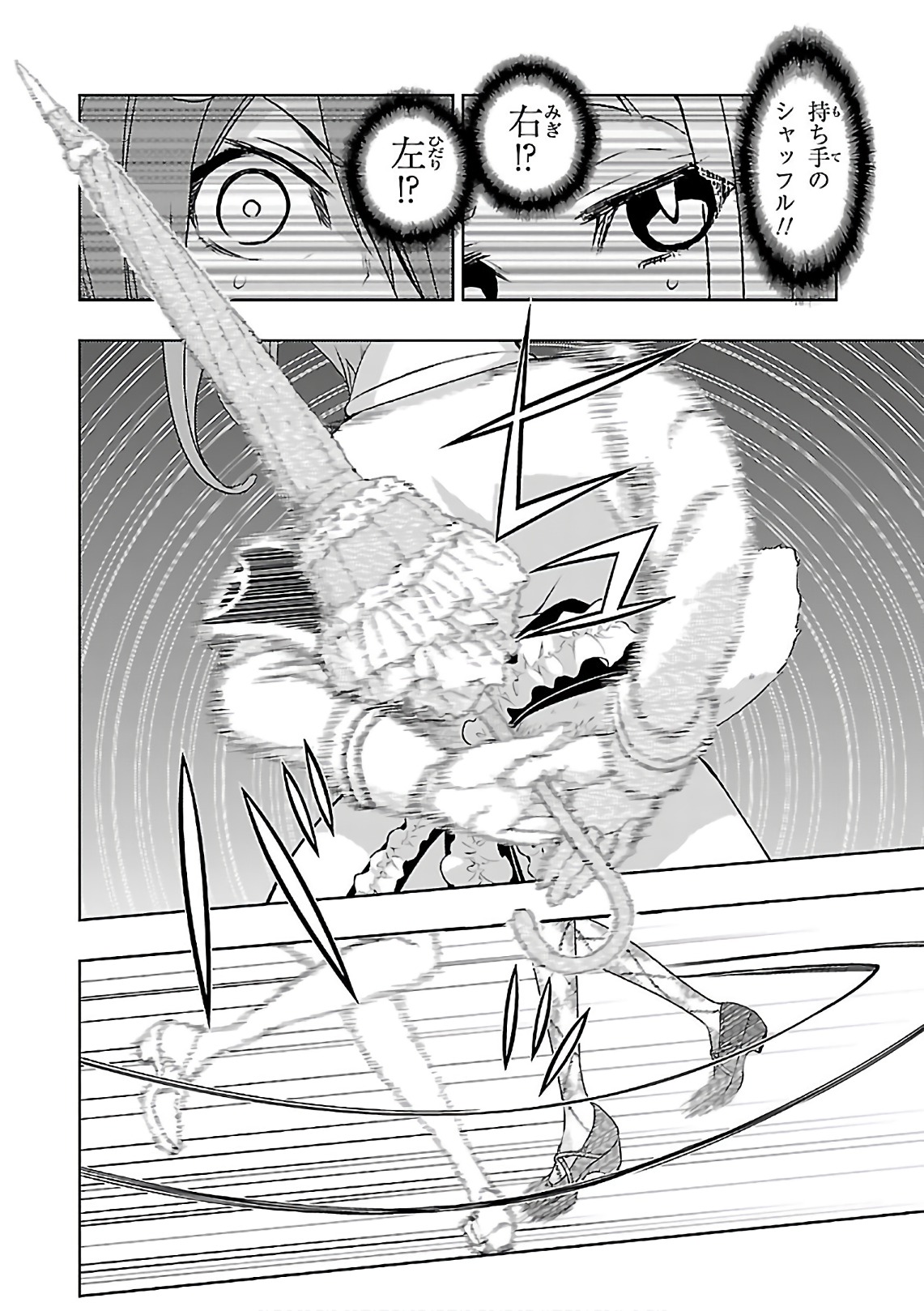 BUSOU SHOUJO MACHIAVELLIANISM - raw - Chapter 39 - https://jpdd.ccdd.to/JPDD/busoushoujomachiavellianism/149757/kxdjbdjg35a.jpg