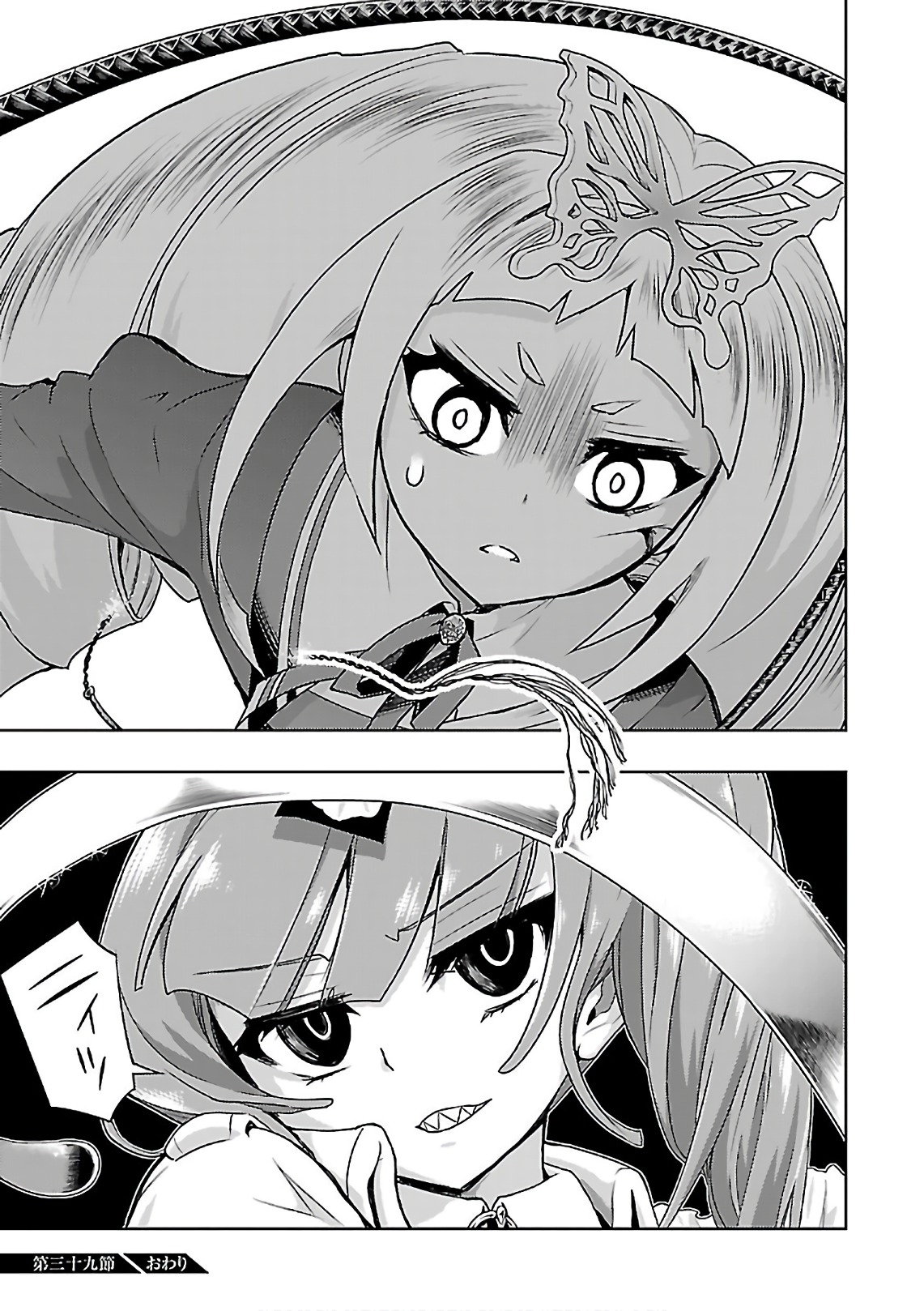 BUSOU SHOUJO MACHIAVELLIANISM - raw - Chapter 39 - https://jpdd.ccdd.to/JPDD/busoushoujomachiavellianism/149757/yvsnf3fnjox.jpg
