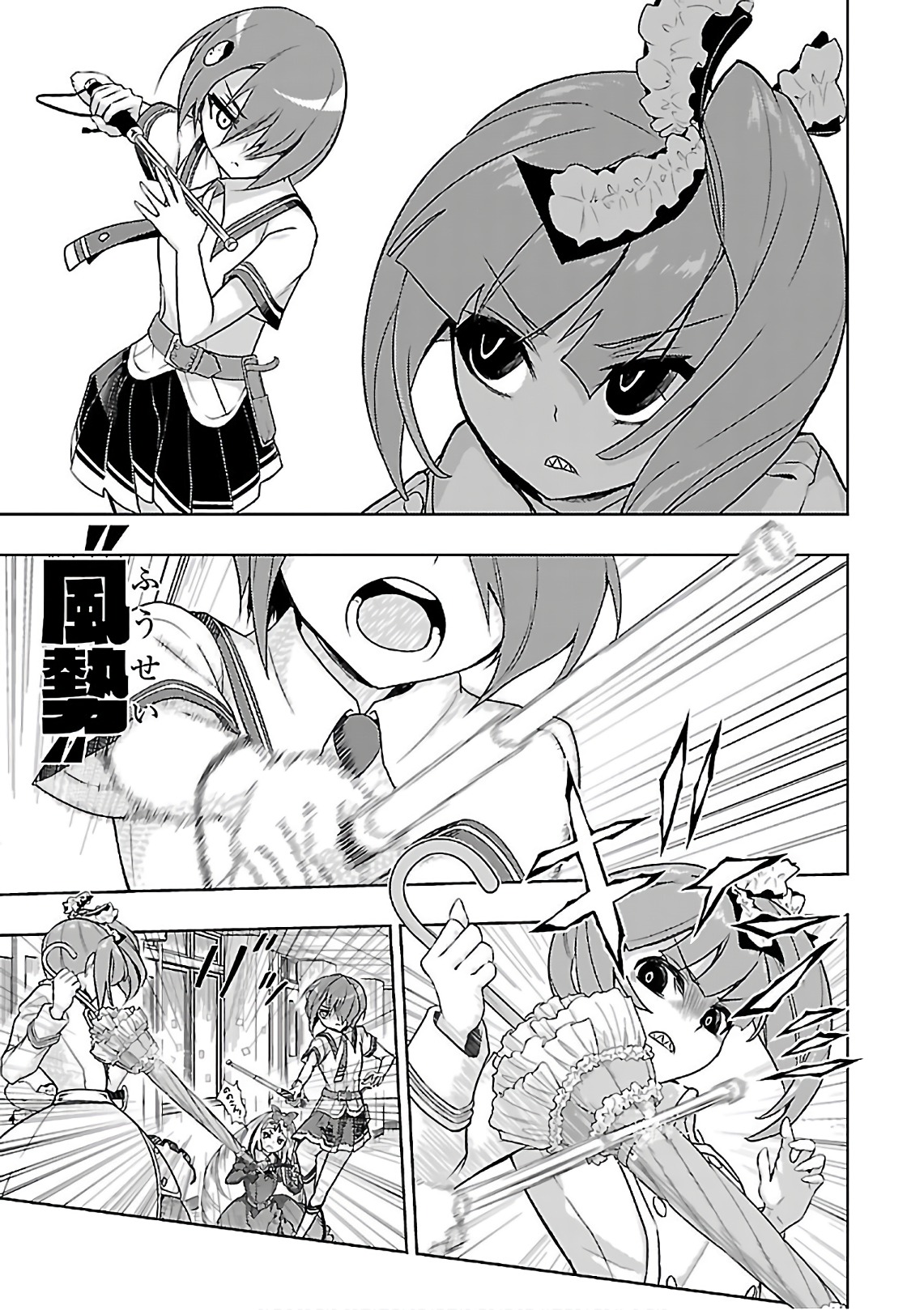 BUSOU SHOUJO MACHIAVELLIANISM - raw - Chapter 38 - https://jpdd.ccdd.to/JPDD/busoushoujomachiavellianism/149758/h4fge5gvjim.jpg