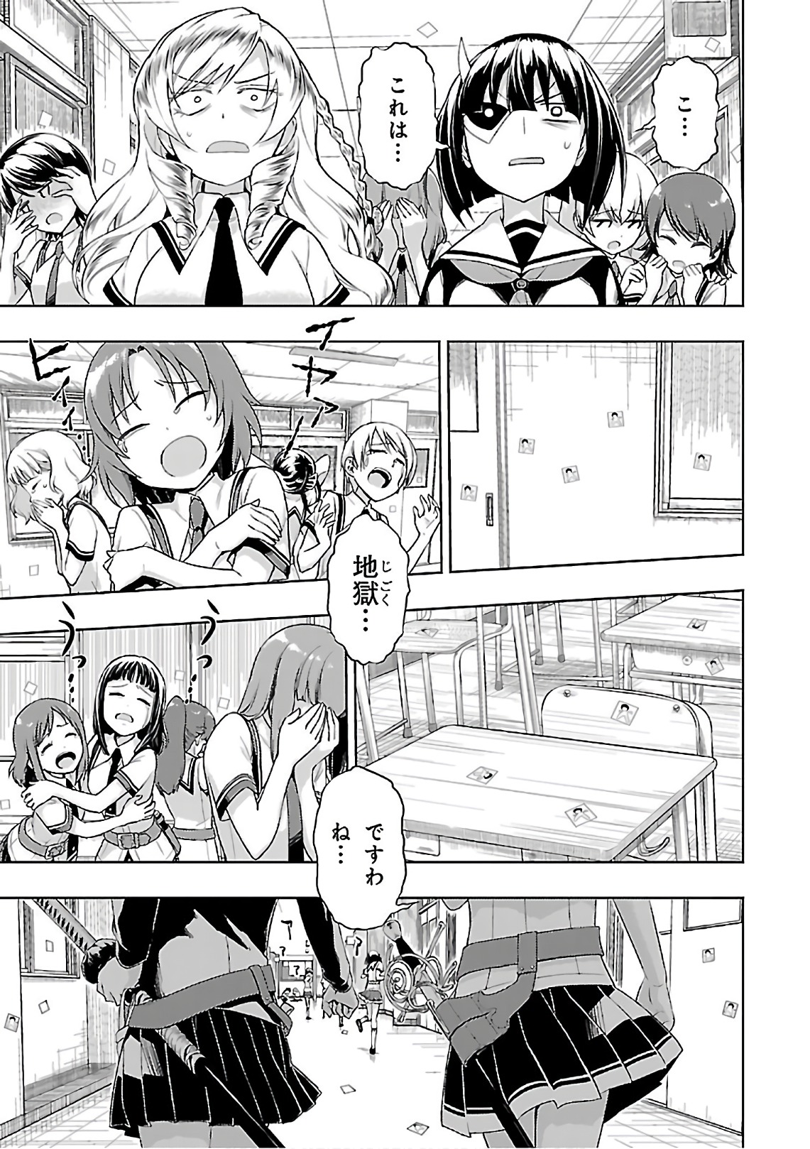 BUSOU SHOUJO MACHIAVELLIANISM - raw - Chapter 38 - https://jpdd.ccdd.to/JPDD/busoushoujomachiavellianism/149758/wunz4i4khvw.jpg