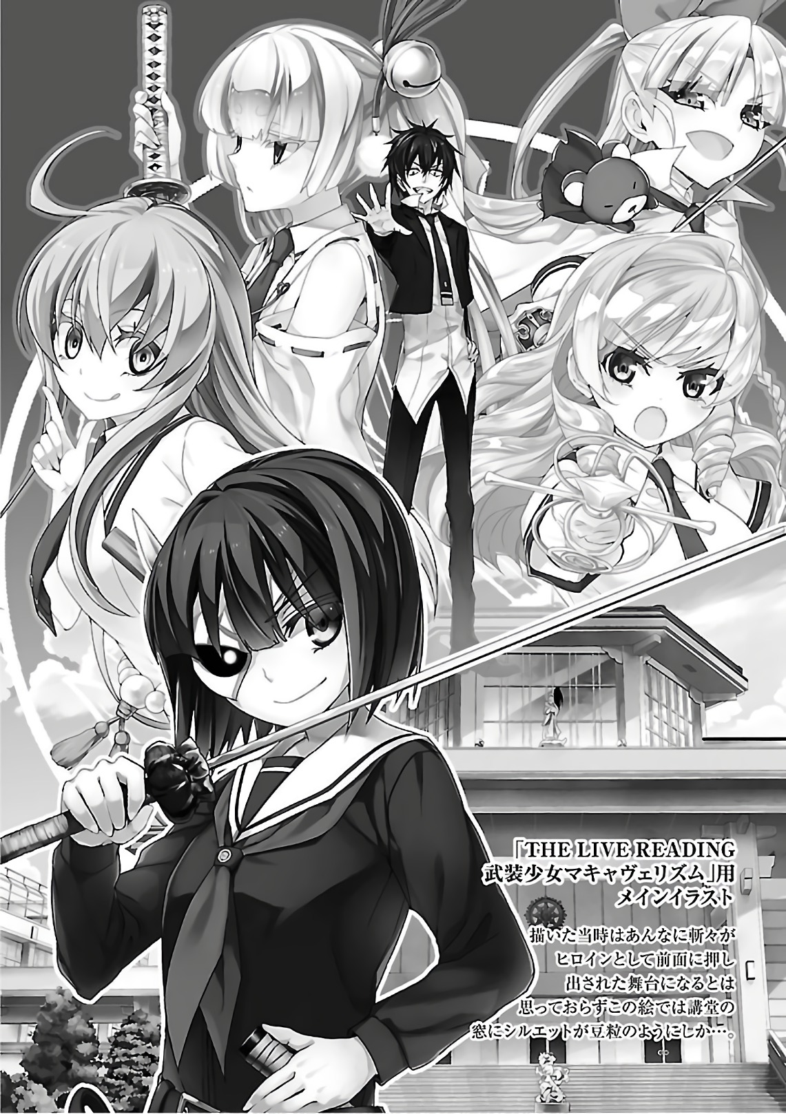 BUSOU SHOUJO MACHIAVELLIANISM - raw - Chapter 37 - https://jpdd.ccdd.to/JPDD/busoushoujomachiavellianism/149759/20ove0qul45.jpg