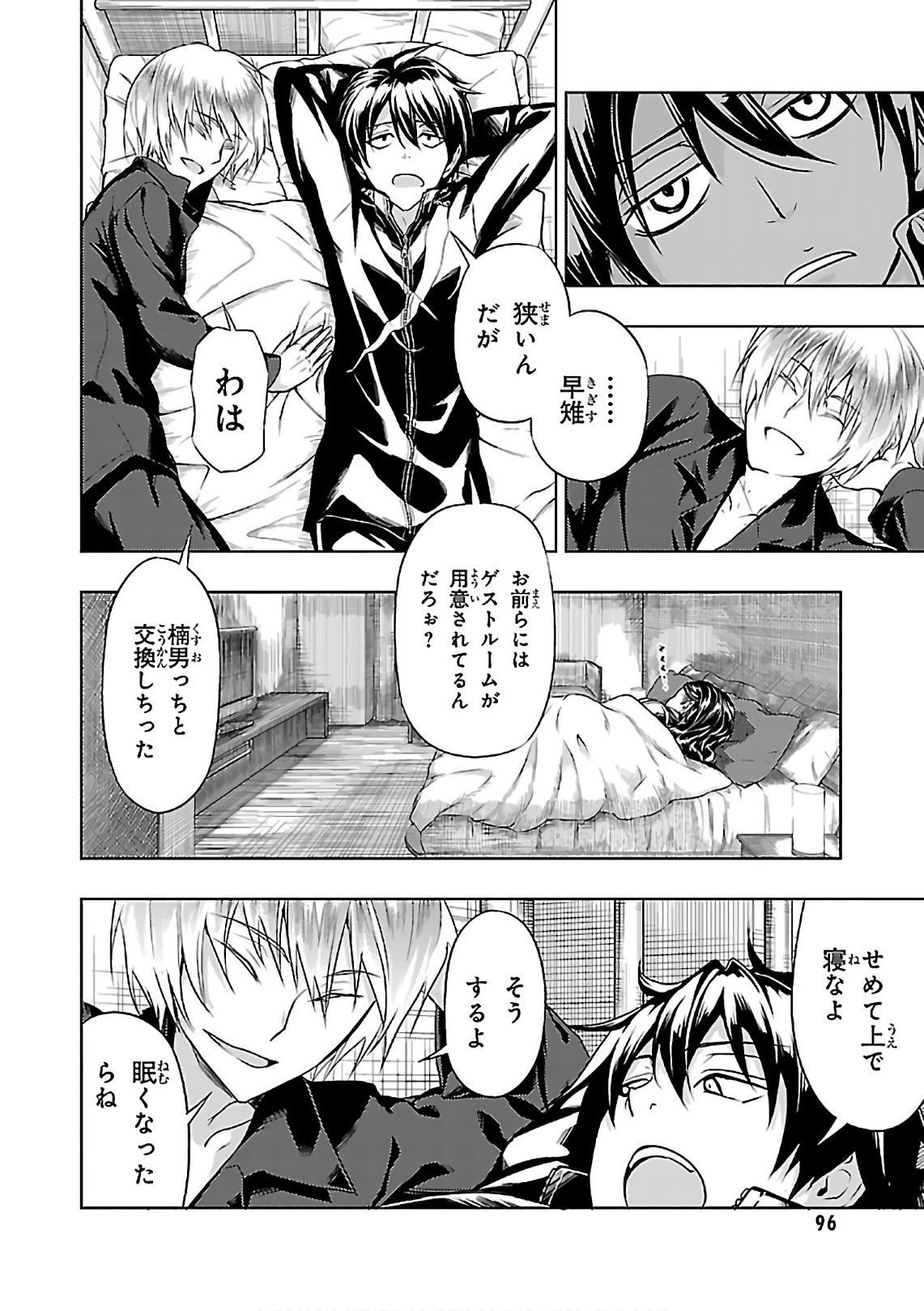 BUSOU SHOUJO MACHIAVELLIANISM - raw - Chapter 37 - https://jpdd.ccdd.to/JPDD/busoushoujomachiavellianism/149759/4refmo1ghbe.jpg