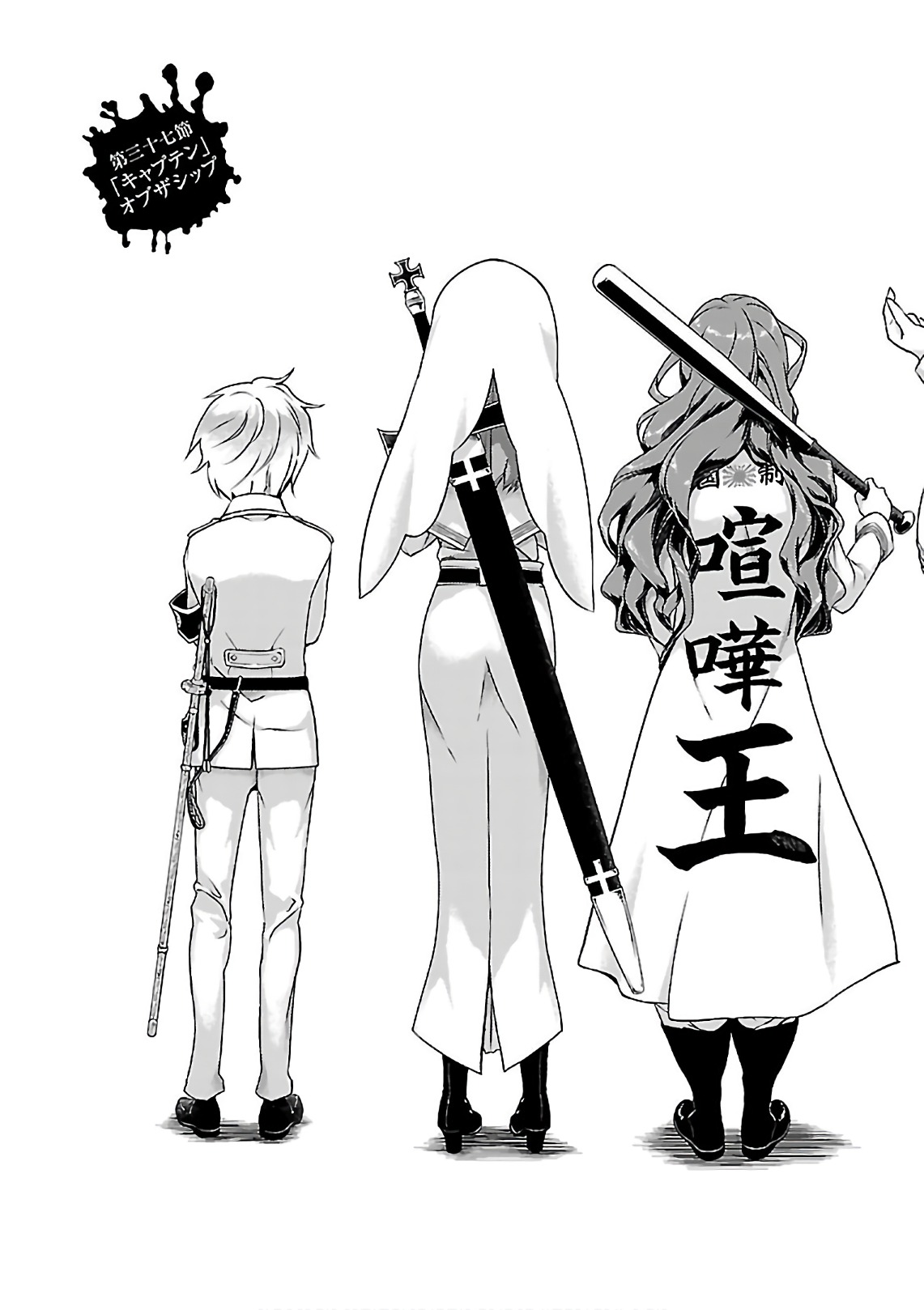 BUSOU SHOUJO MACHIAVELLIANISM - raw - Chapter 37 - https://jpdd.ccdd.to/JPDD/busoushoujomachiavellianism/149759/ijgatmy02ks.jpg