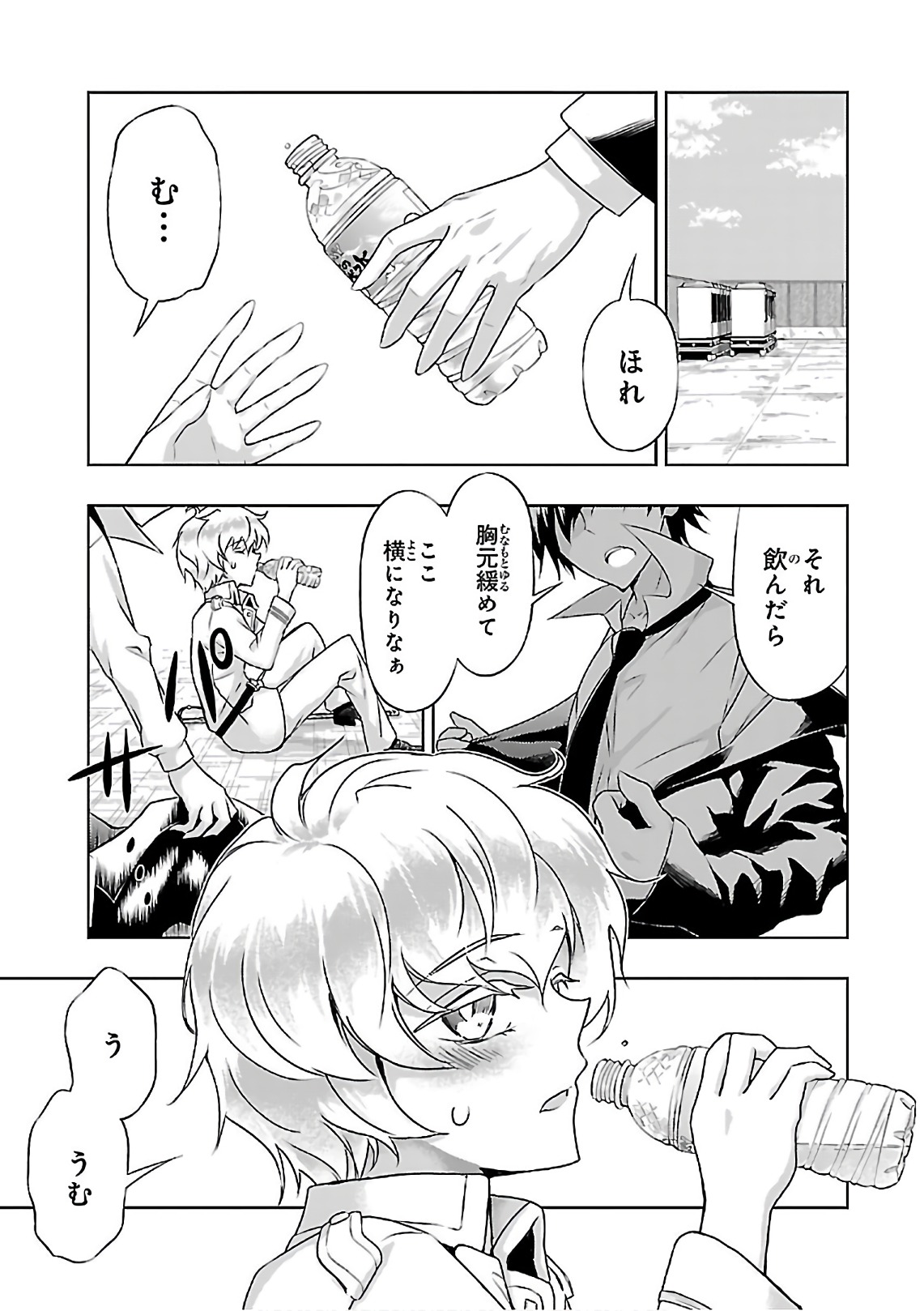 BUSOU SHOUJO MACHIAVELLIANISM - raw - Chapter 37 - https://jpdd.ccdd.to/JPDD/busoushoujomachiavellianism/149759/vjyrf1nlyaj.jpg