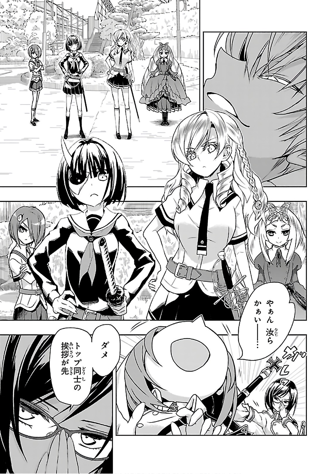 BUSOU SHOUJO MACHIAVELLIANISM - raw - Chapter 36 - https://jpdd.ccdd.to/JPDD/busoushoujomachiavellianism/149760/d4y5bk5qxig.jpg