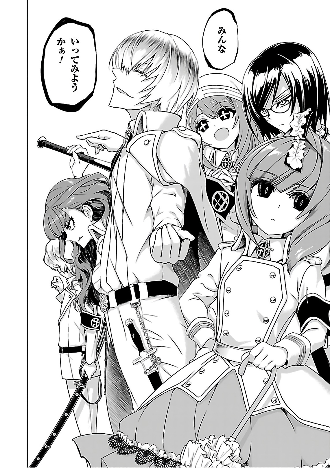 BUSOU SHOUJO MACHIAVELLIANISM - raw - Chapter 36 - https://jpdd.ccdd.to/JPDD/busoushoujomachiavellianism/149760/erzuhw1yxkx.jpg