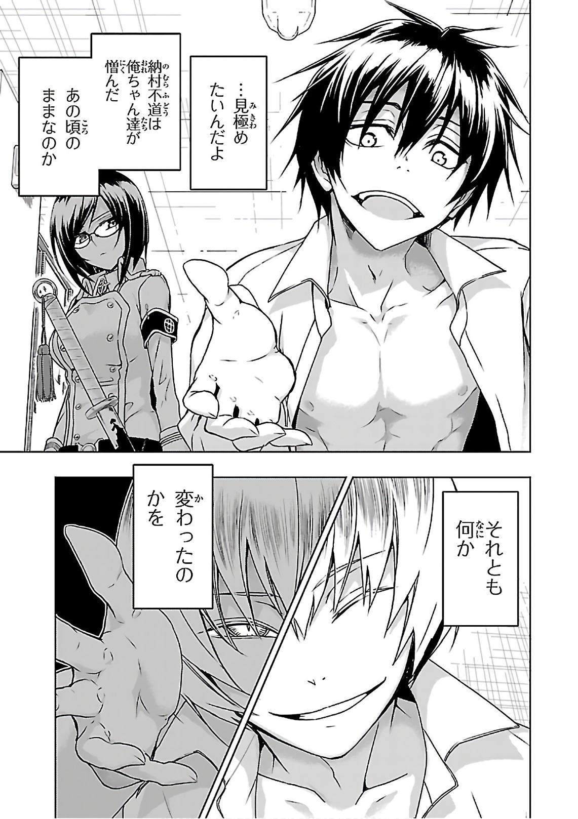 BUSOU SHOUJO MACHIAVELLIANISM - raw - Chapter 36 - https://jpdd.ccdd.to/JPDD/busoushoujomachiavellianism/149760/flnswppsyic.jpg