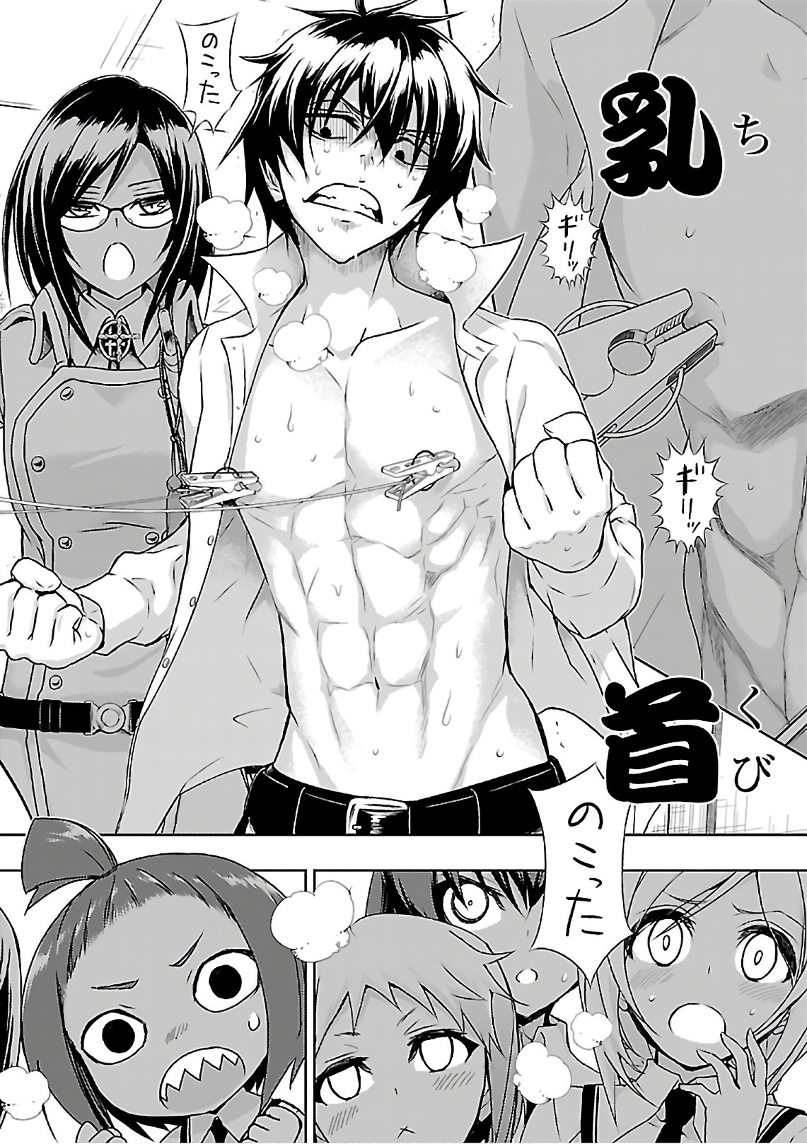 BUSOU SHOUJO MACHIAVELLIANISM - raw - Chapter 36 - https://jpdd.ccdd.to/JPDD/busoushoujomachiavellianism/149760/lkxh4qojuiv.jpg