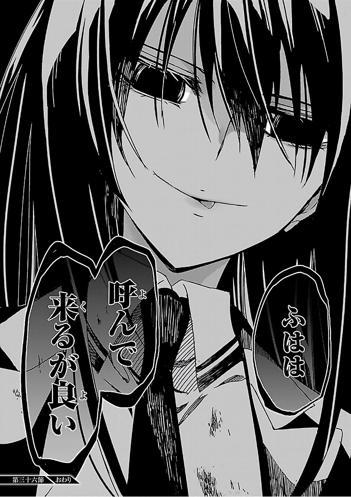 BUSOU SHOUJO MACHIAVELLIANISM - raw - Chapter 36 - https://jpdd.ccdd.to/JPDD/busoushoujomachiavellianism/149760/nmv41mxtvtq.jpg