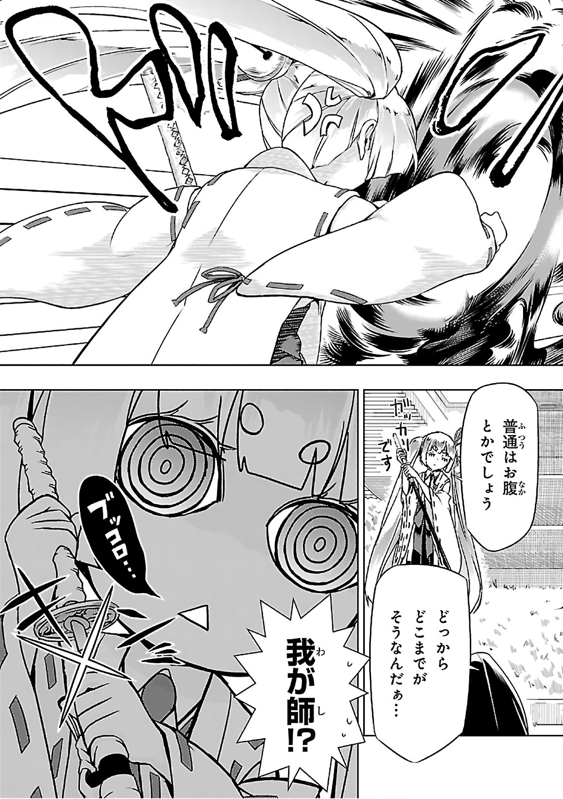 BUSOU SHOUJO MACHIAVELLIANISM - raw - Chapter 35 - https://jpdd.ccdd.to/JPDD/busoushoujomachiavellianism/149761/1a3zswtmlua.jpg