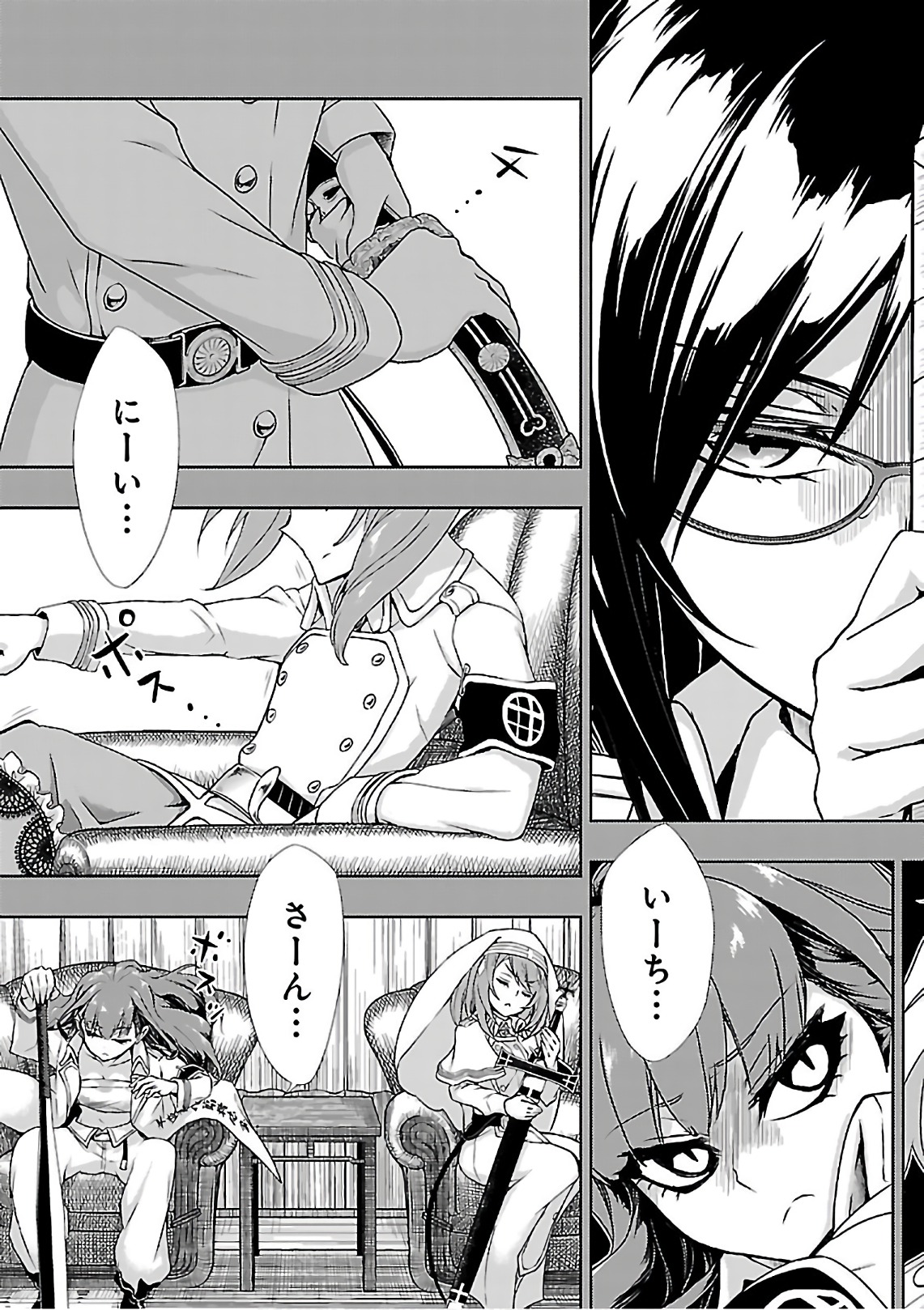 BUSOU SHOUJO MACHIAVELLIANISM - raw - Chapter 35 - https://jpdd.ccdd.to/JPDD/busoushoujomachiavellianism/149761/l30kcobftbg.jpg