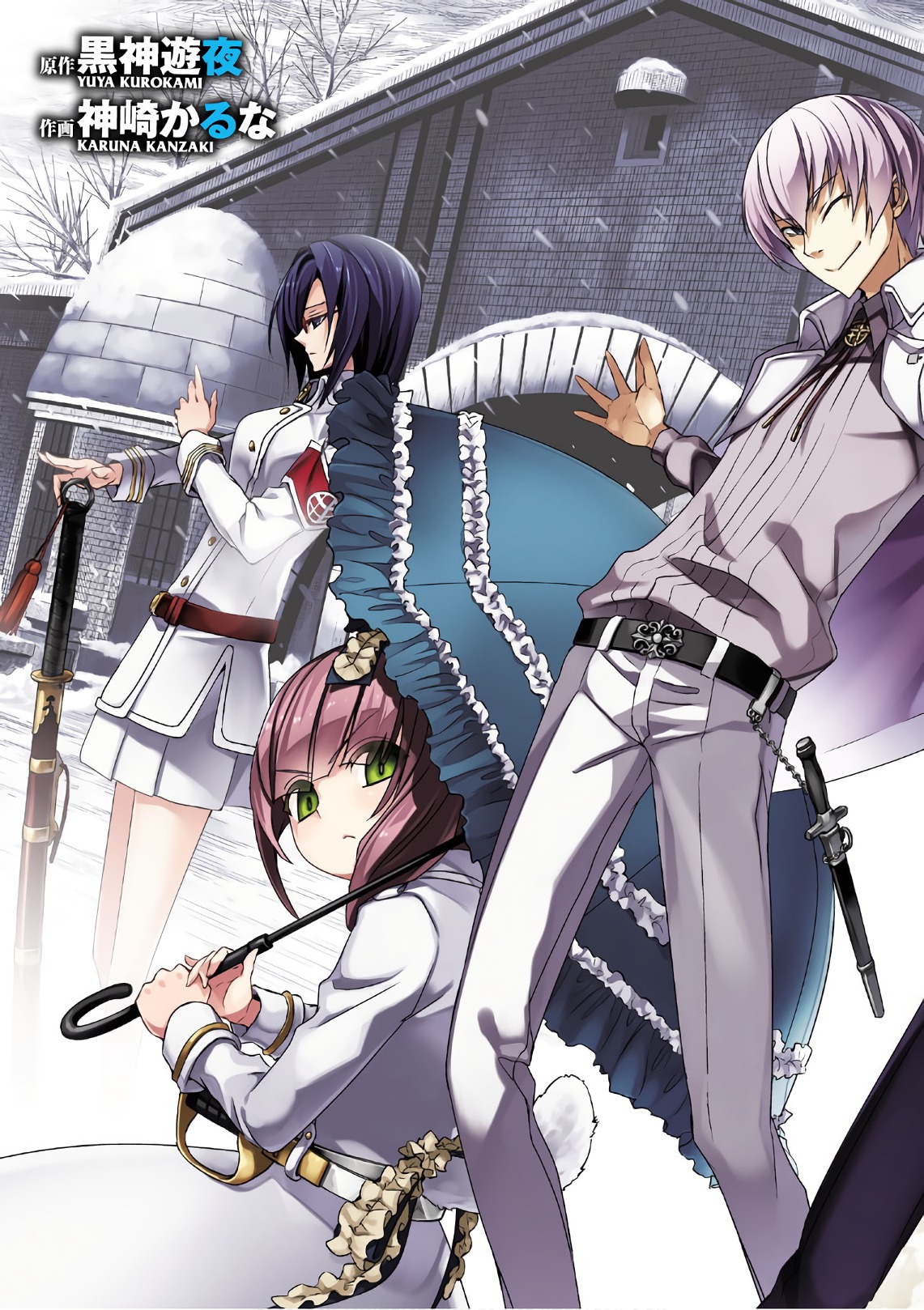 BUSOU SHOUJO MACHIAVELLIANISM - raw - Chapter 35 - https://jpdd.ccdd.to/JPDD/busoushoujomachiavellianism/149761/wzpgreebhmj.jpg