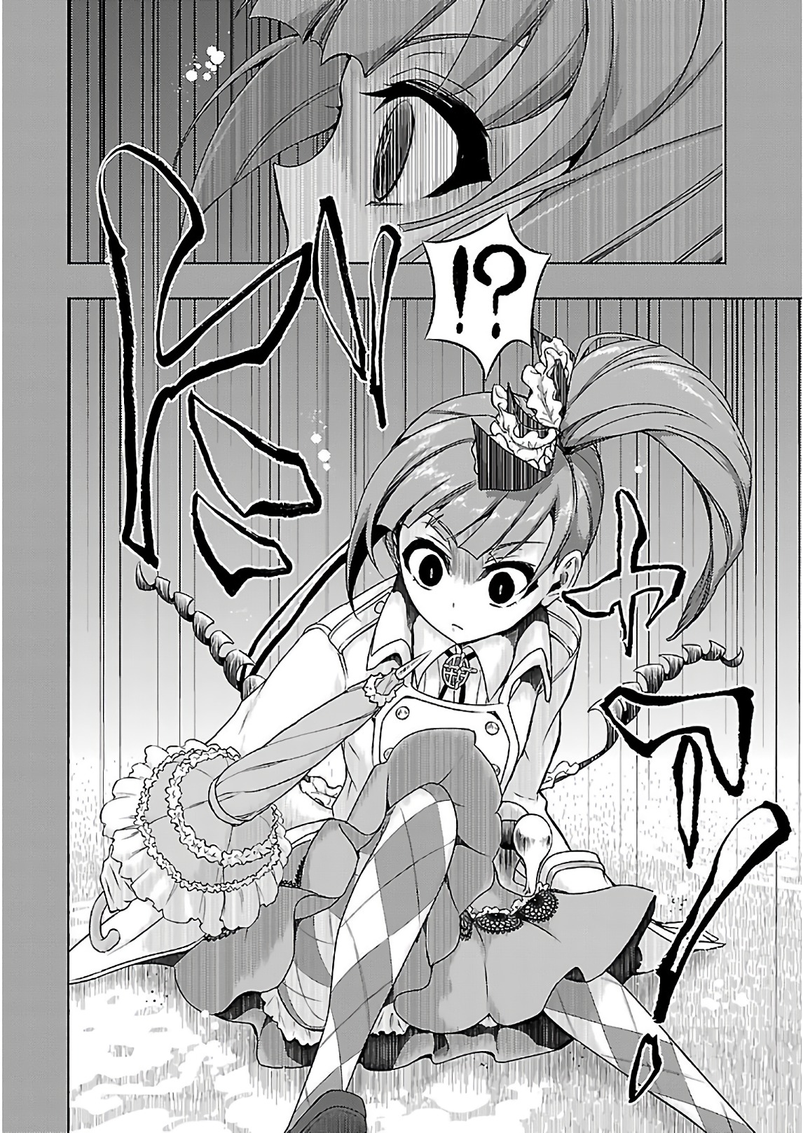 BUSOU SHOUJO MACHIAVELLIANISM - raw - Chapter 34 - https://jpdd.ccdd.to/JPDD/busoushoujomachiavellianism/149762/otikfff3cjh.jpg