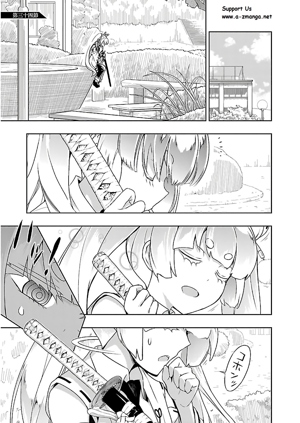BUSOU SHOUJO MACHIAVELLIANISM - raw - Chapter 34 - https://jpdd.ccdd.to/JPDD/busoushoujomachiavellianism/149762/vigggojtfqd.jpg