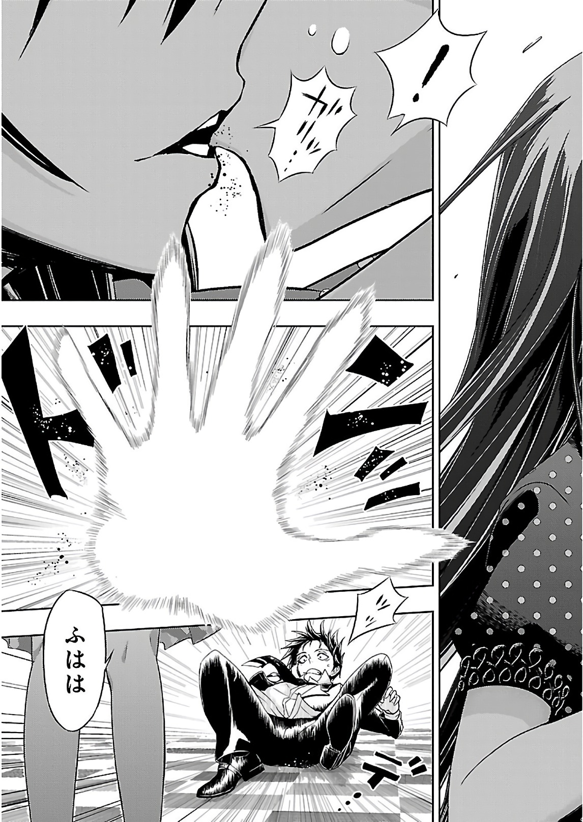 BUSOU SHOUJO MACHIAVELLIANISM - raw - Chapter 33 - https://jpdd.ccdd.to/JPDD/busoushoujomachiavellianism/149763/5oqxgcmgqgn.jpg