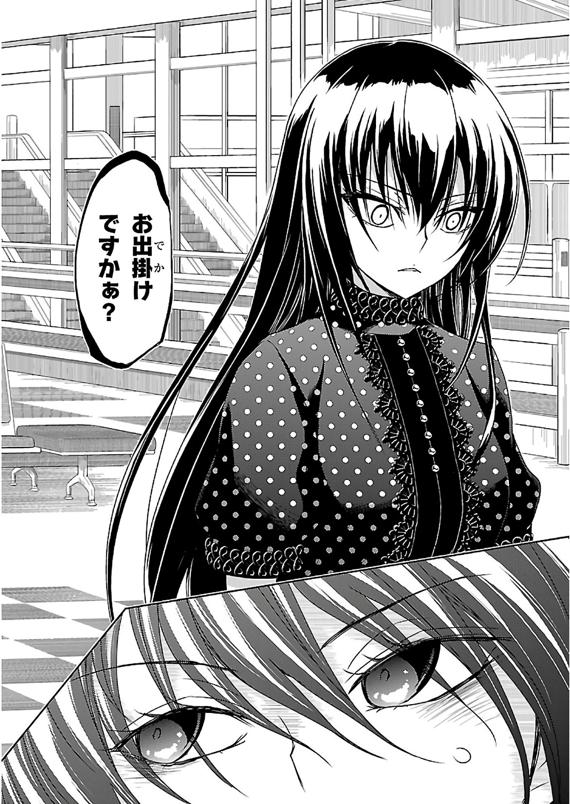 BUSOU SHOUJO MACHIAVELLIANISM - raw - Chapter 33 - https://jpdd.ccdd.to/JPDD/busoushoujomachiavellianism/149763/czcxkhjneit.jpg